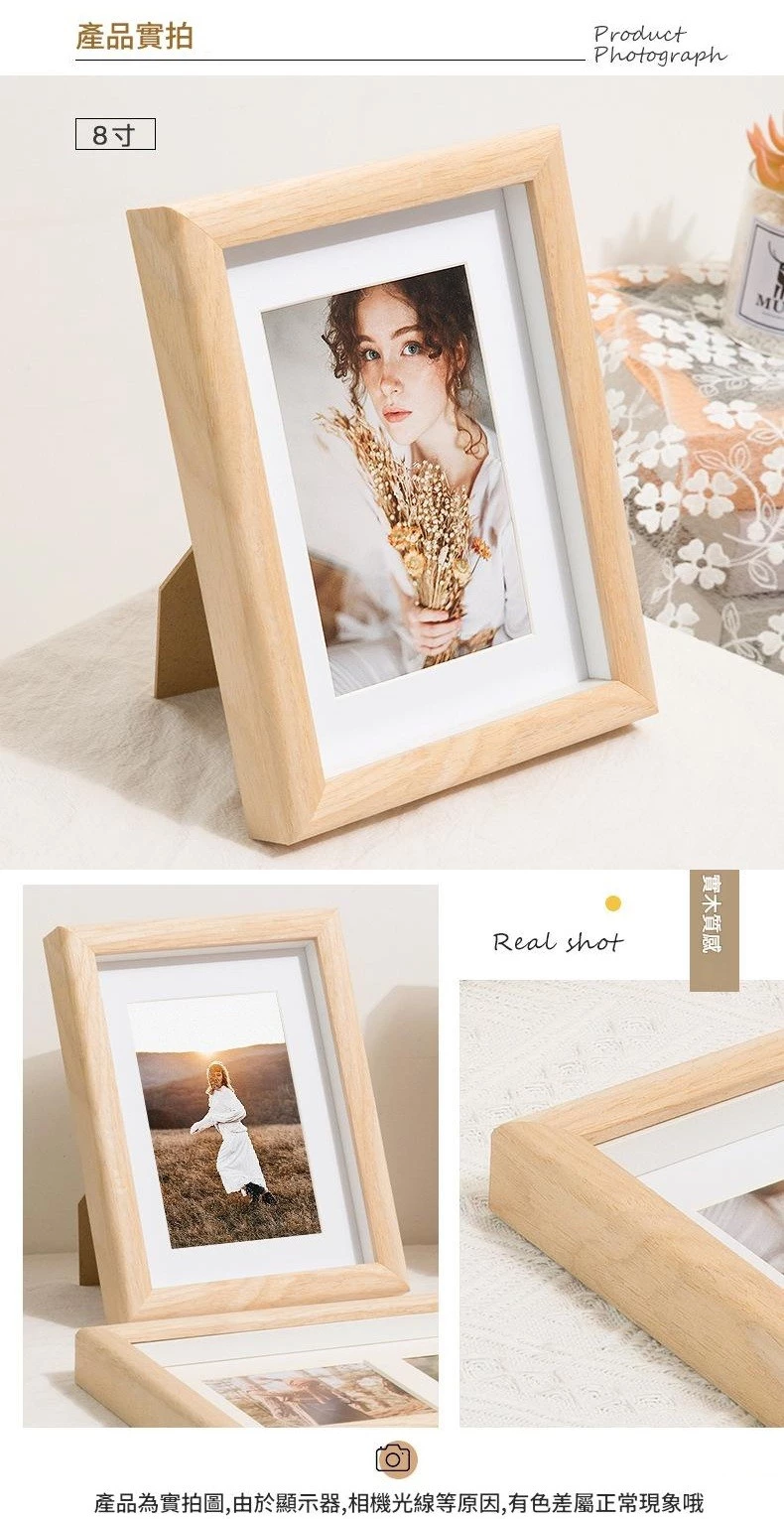 實木皮相框照片加卡紙 多連組合相片框 6吋8吋多孔三連婚紗照相冊框掛牆 台灣出貨