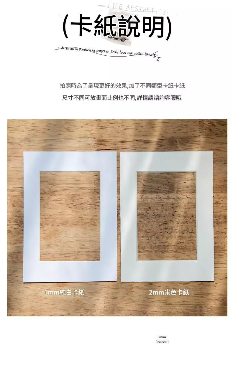 簡約設計感木紋相框擺台照片裱框A3 A4 6吋 7吋 8吋洗相片做成相框擺飾書法字畫框台灣出貨