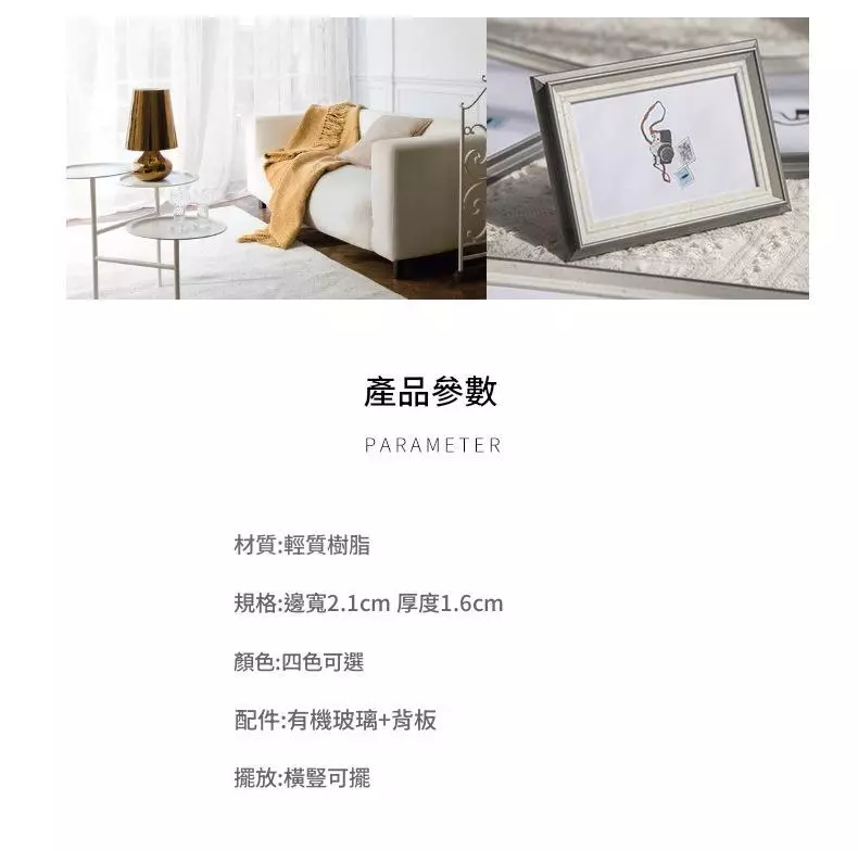 簡約相框擺台6吋7吋相簿框裝飾擺桌美甲展示相架 A3 A4 8K相框掛牆 台灣出貨