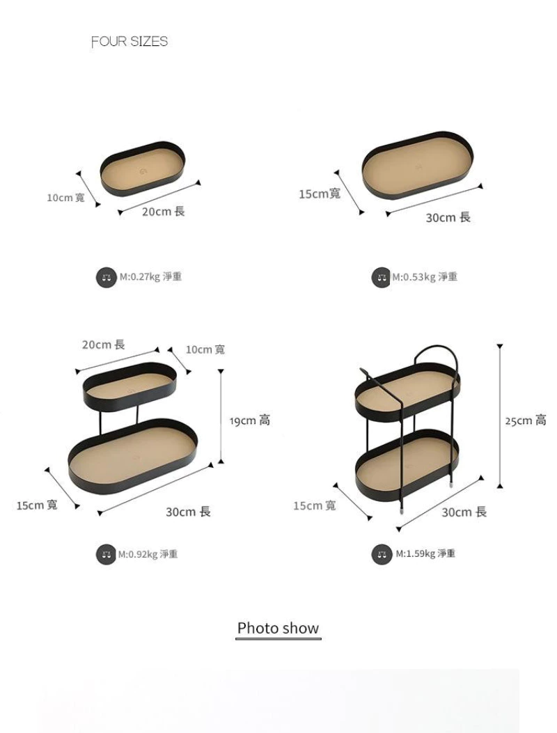 北歐風格鐵藝收納盤 ins風桌面收纳盒 橢圓形鑰匙托盤 玄關收纳架 台灣出貨