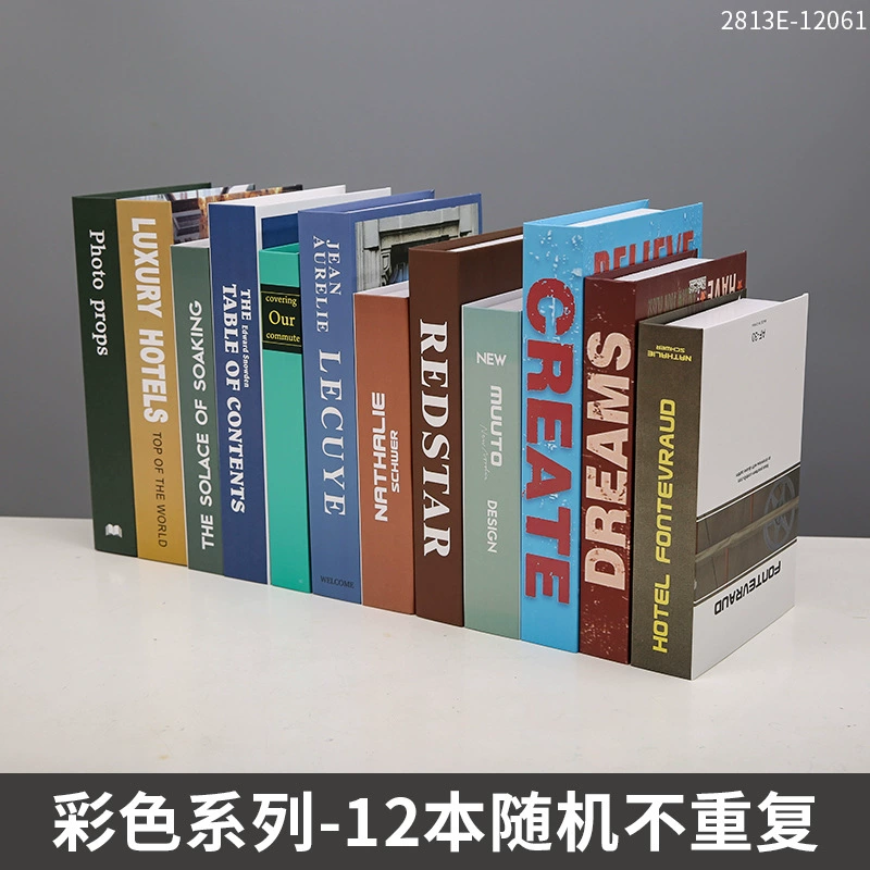 現代英文模擬書擺件家居臥室書房擺設北歐風樣品房軟裝雜誌道具書