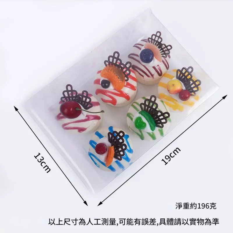 仿真法式奶油PU麵包小蛋糕 内置磁铁 橱窗展示擺件 仿真紙杯蛋糕模型道具 台灣出貨