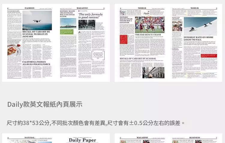 北歐風英文裝飾報紙 ins擺拍英文報紙拍照道具 復古英文包裝報紙台灣出貨