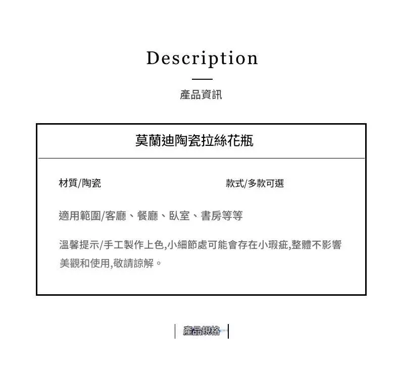 北歐莫蘭迪 陶瓷花瓶 乾燥花裝飾 花藝擺飾 客廳插花 現代簡約 創意小花瓶 台灣出貨