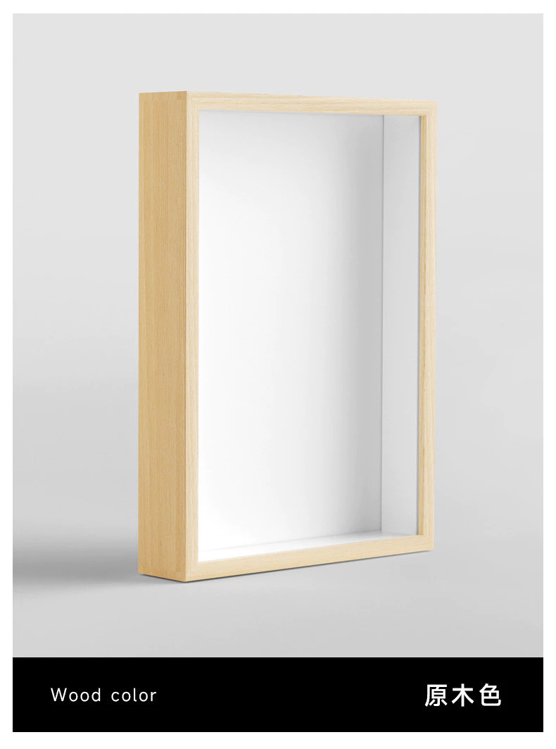 立體中空A3 A4相框空框掛牆木質乾燥花蝴蝶標本框手工diy擺台多種規格畫框台灣出貨