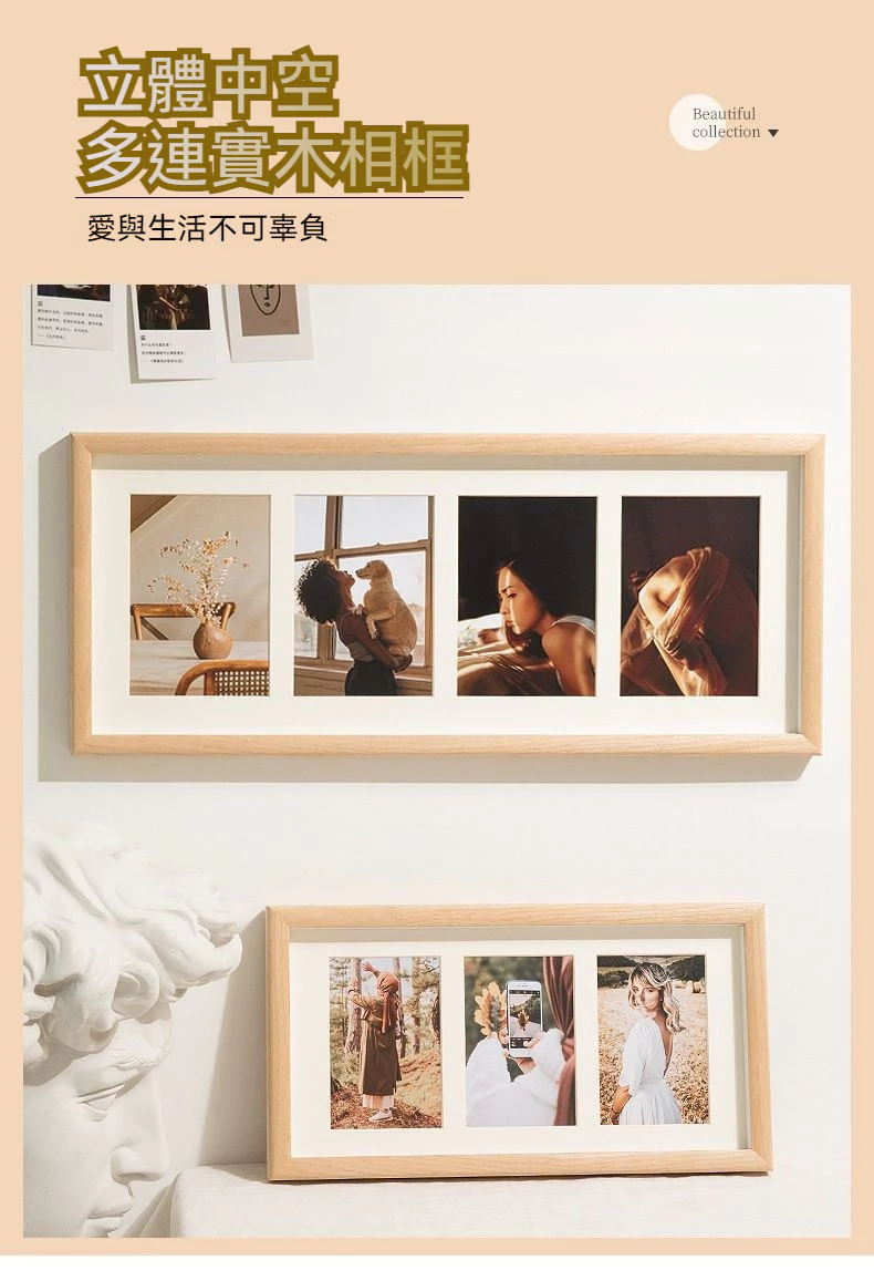 實木皮相框照片加卡紙 多連組合相片框 6吋8吋多孔三連婚紗照相冊框掛牆 台灣出貨