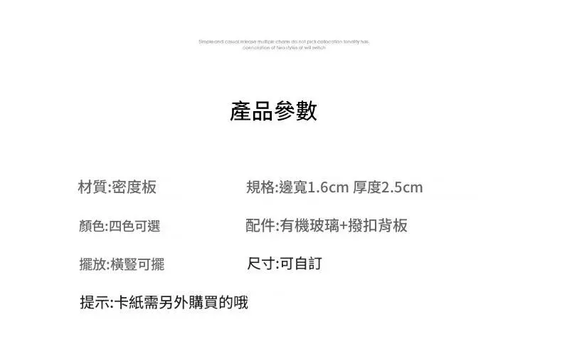 簡約設計感木紋相框擺台照片裱框A3 A4 6吋 7吋 8吋洗相片做成相框擺飾書法字畫框台灣出貨