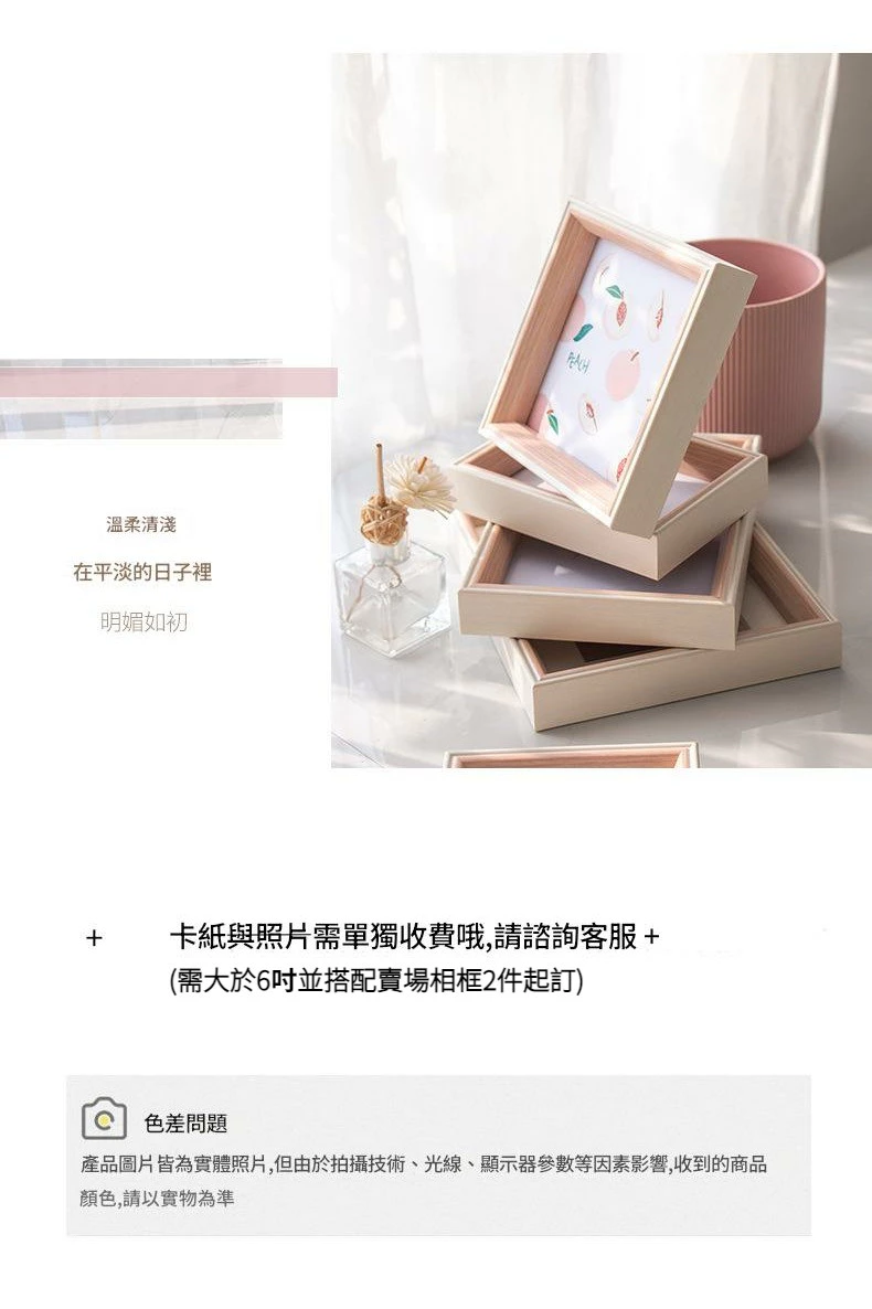 簡約北歐相框擺台正方形相框6吋7吋臥室客廳婚紗照洗相片相框台灣出貨