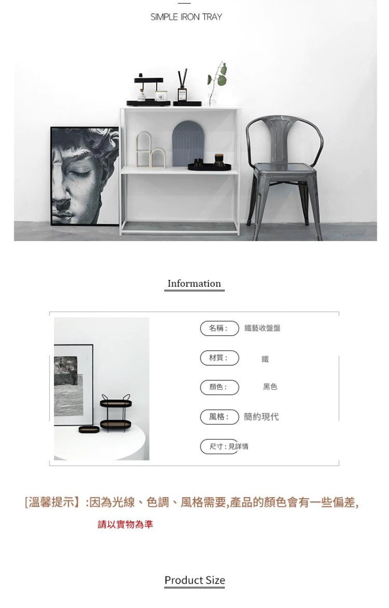 北歐風格鐵藝收納盤 ins風桌面收纳盒 橢圓形鑰匙托盤 玄關收纳架 台灣出貨