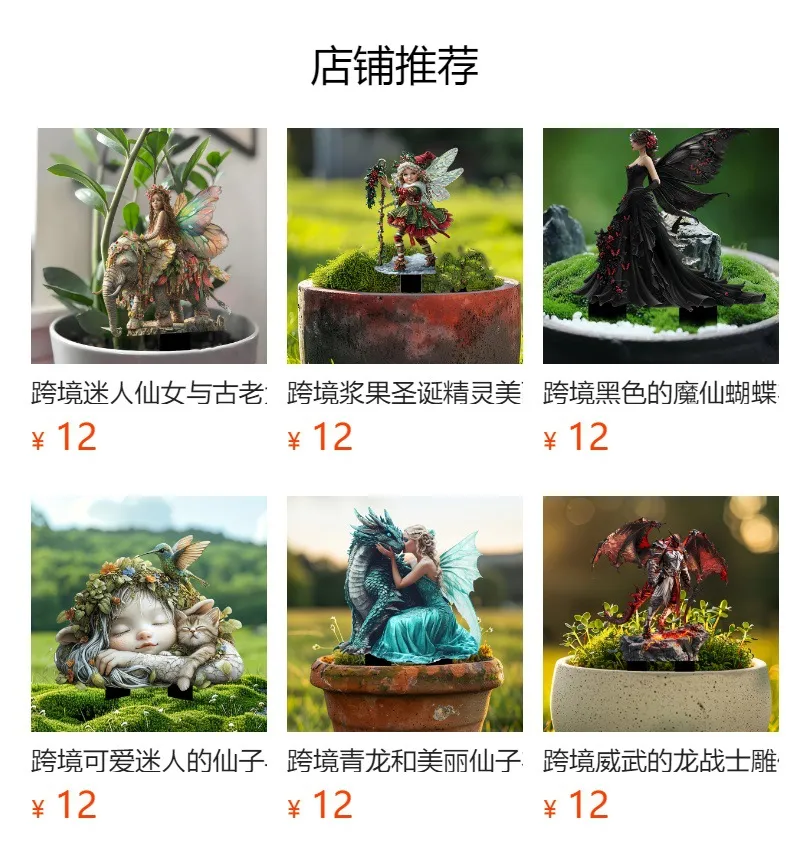 跨境聖純潔的母瑪利亞亞克力標牌勵志桌面擺件牌家庭裝飾送人禮物