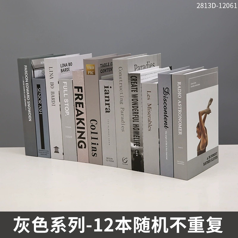 現代英文模擬書擺件家居臥室書房擺設北歐風樣品房軟裝雜誌道具書