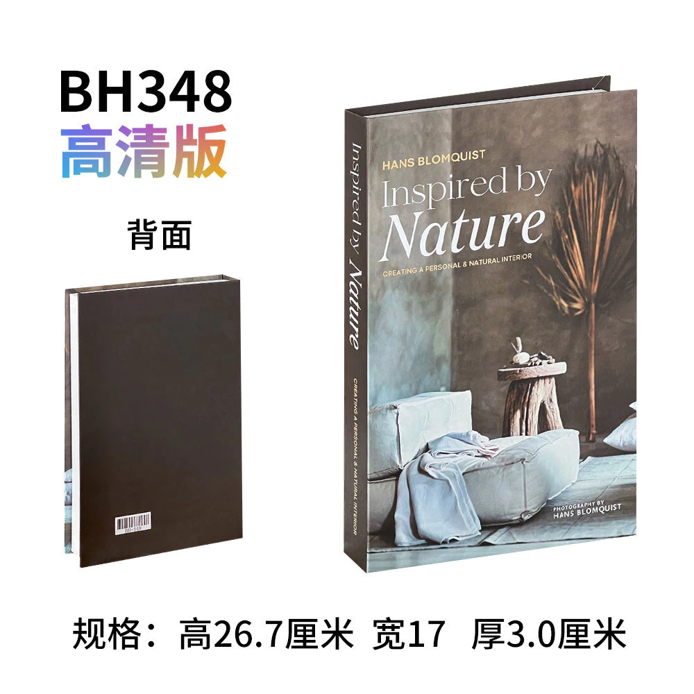 折疊薄型假書家居咖啡桌道具書創意模擬書拍攝仿真書模型裝飾台灣出貨