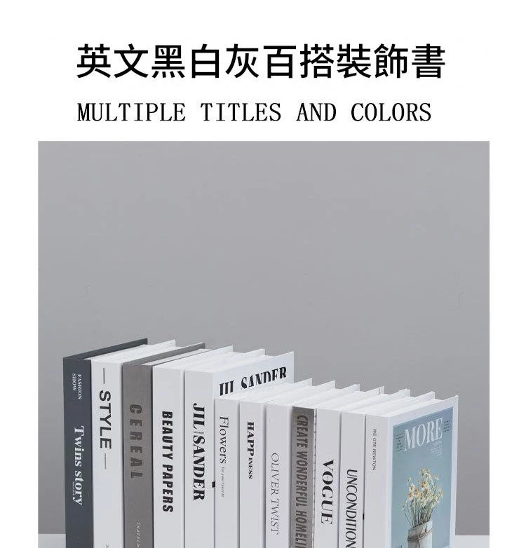 折疊裝飾書現代英文簡約擺件拍攝裝飾假書北歐道具書模型 台灣出貨
