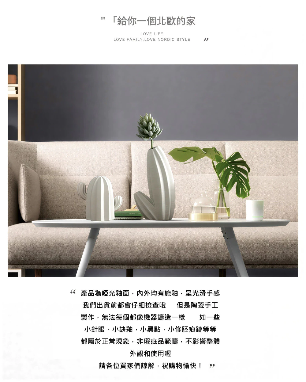 北歐現代陶瓷創意仙人掌擺飾簡約臥室家居白色裝飾品軟裝擺飾 台灣出貨