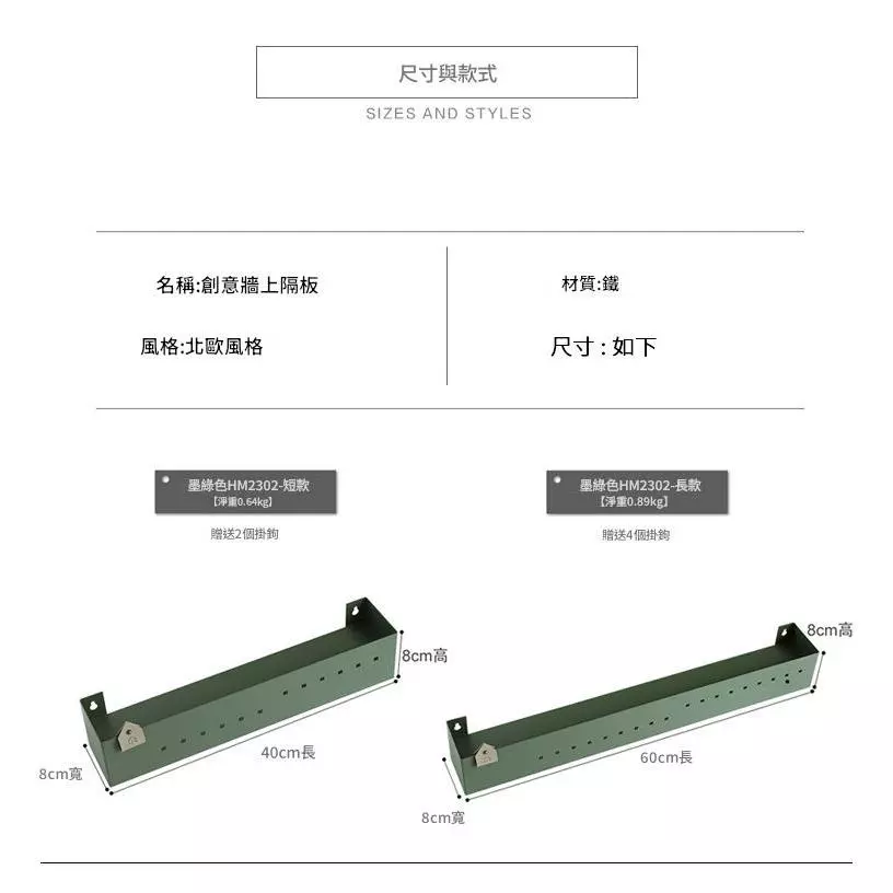 掛牆層板盒 創意軟裝裝飾板 收納分層置物架 鐵藝多層板 台灣出貨