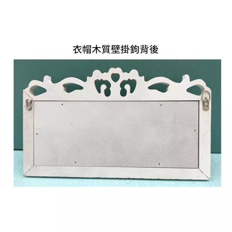 鄉村風 美式掛鉤 復古實木質雕花 店鋪裝修飾 牆壁掛鈎 衣帽鉤 台灣出貨
