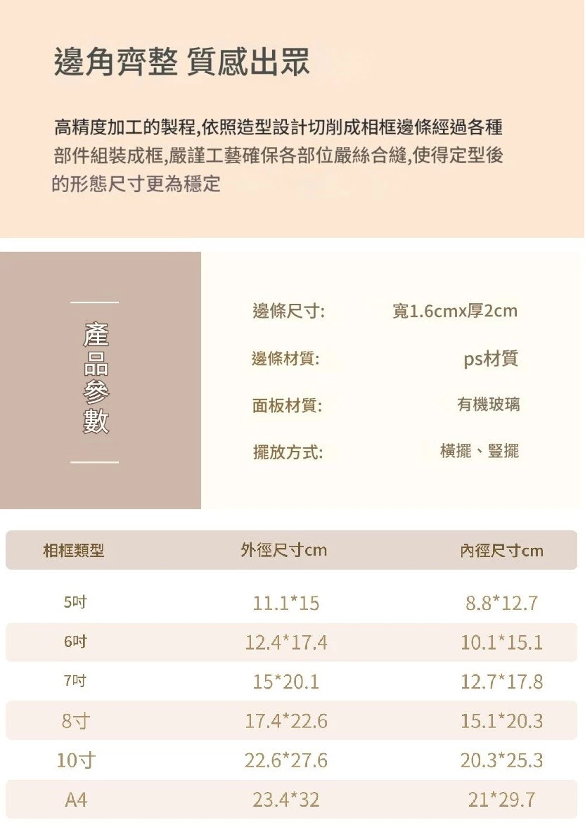 ins風10吋相框擺台空框6吋8吋A4相框掛牆照片框影樓diy畫框台灣出貨