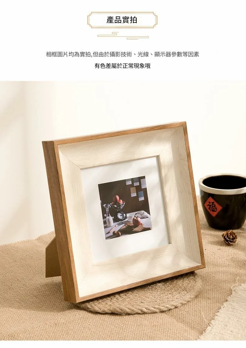 北歐風多規格相框擺掛現代簡約桌面裝飾擺件 A3 6吋7 8吋相冊框照片列印加相框台灣出貨