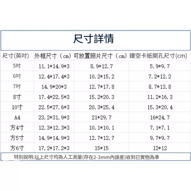 中空立體鏤空貝殼標本相框 擺台簡約木質相框畫框裝飾 台灣出貨