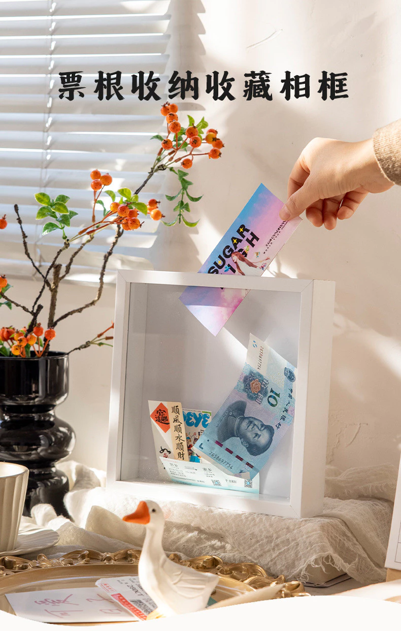 立體中空相框 小費箱 硬幣紀念紙幣演唱會門票電影票機票收藏框台灣出貨