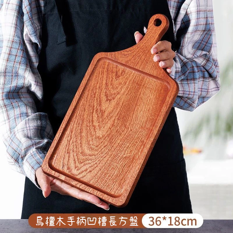 原木披薩盤附手柄 實木砧板 烏檀木披薩托盤 輕食板 水果麵包牛排切菜板 台灣出貨