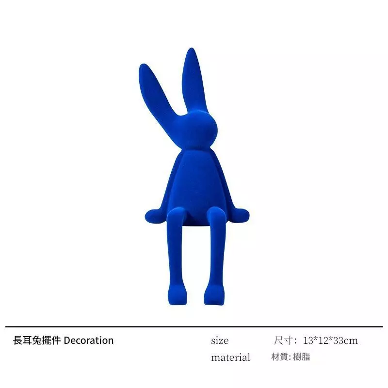 絲滑植絨坐姿長腳兔擺件 台灣出貨