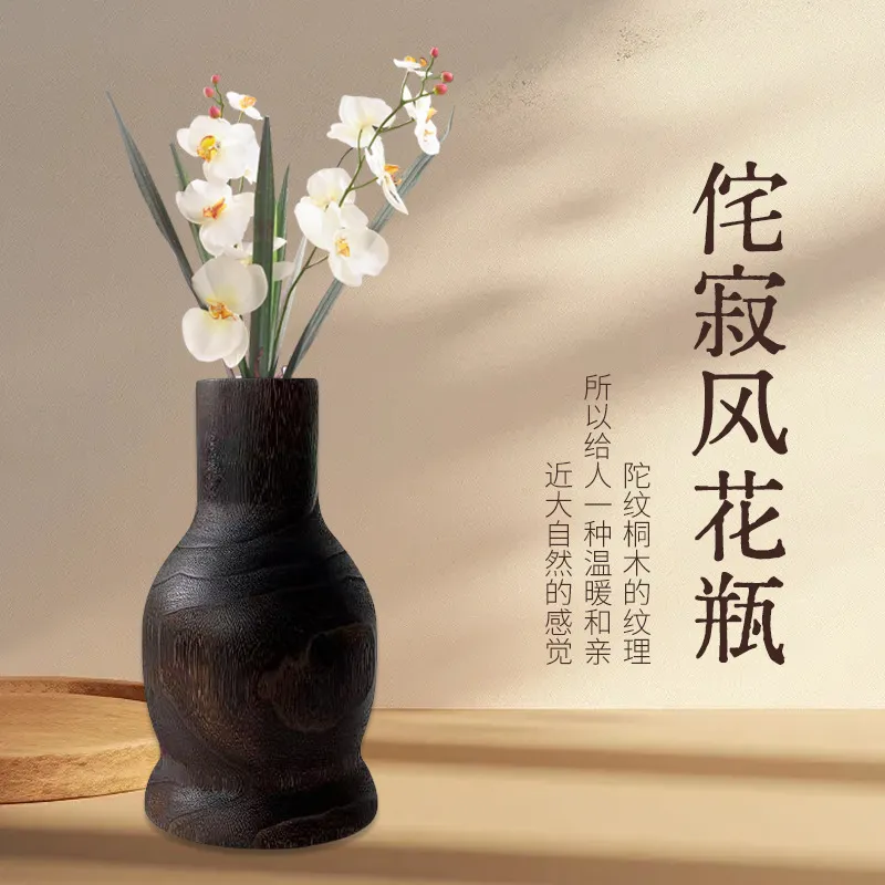 工廠直銷木質大肚花瓶幹花展示裝飾瓶玄關客廳裝飾品木質毛坯花瓶