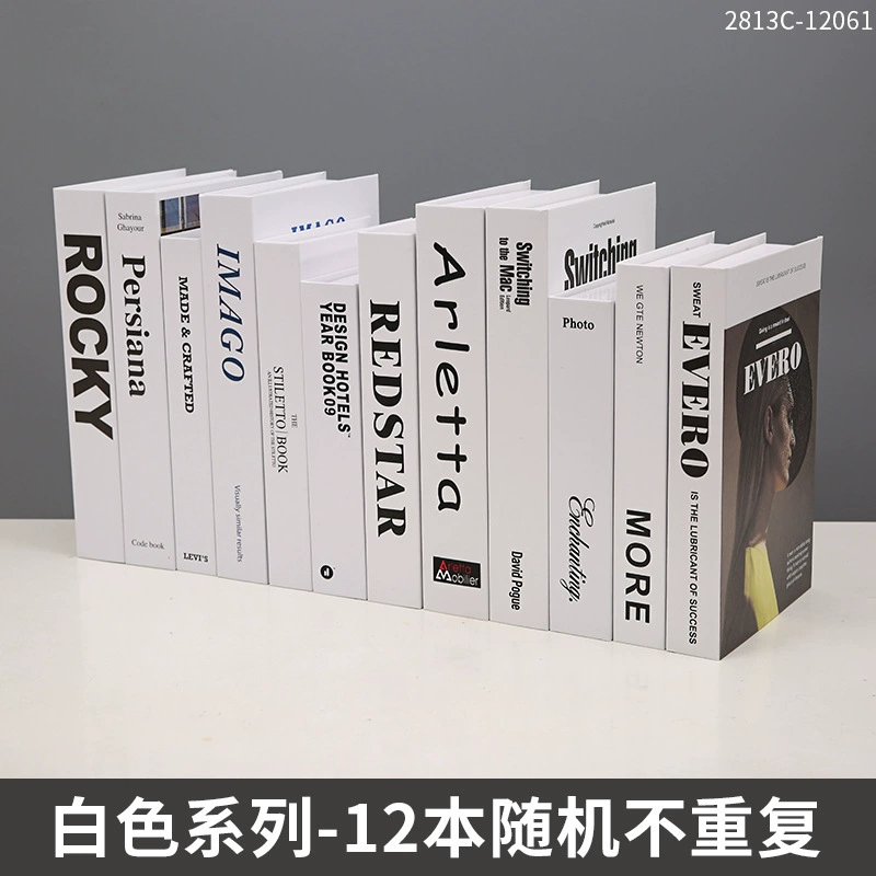 現代英文模擬書擺件家居臥室書房擺設北歐風樣品房軟裝雜誌道具書