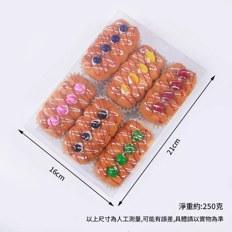 仿真法式奶油PU麵包小蛋糕 内置磁铁 橱窗展示擺件 仿真紙杯蛋糕模型道具 台灣出貨