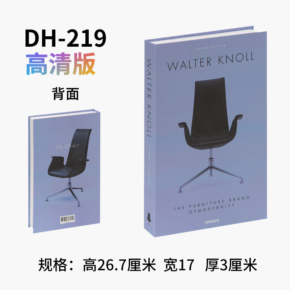 折疊薄型假書家居咖啡桌道具書創意模擬書拍攝仿真書模型裝飾台灣出貨