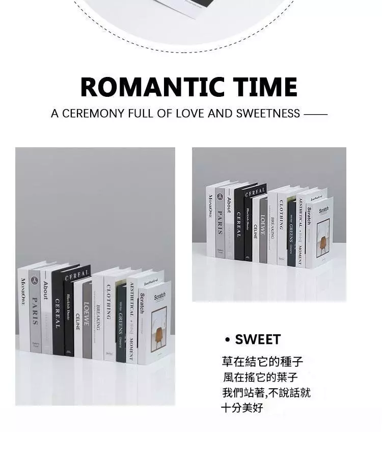 折疊裝飾書現代英文簡約擺件拍攝裝飾假書北歐道具書模型 台灣出貨