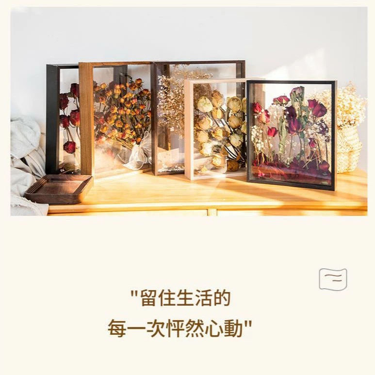 雙面透明中空diy畫框 乾燥花相框掛牆立體標本框架裱框收納 裝花的畫框擺台 台灣出貨