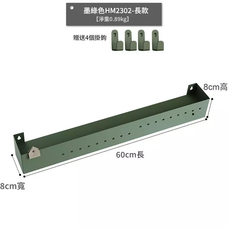 掛牆層板盒 創意軟裝裝飾板 收納分層置物架 鐵藝多層板 台灣出貨