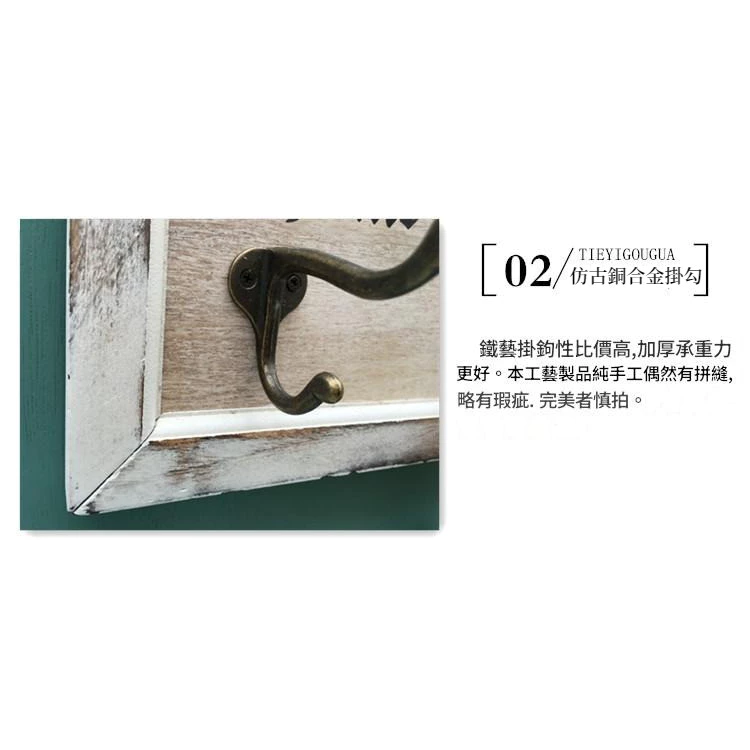 鄉村風 美式掛鉤 復古實木質雕花 店鋪裝修飾 牆壁掛鈎 衣帽鉤 台灣出貨