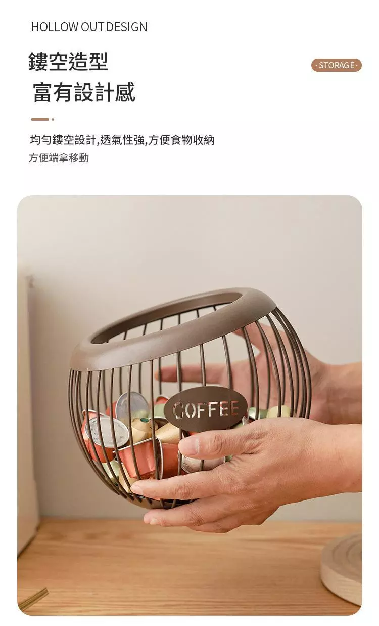 北歐高顏值咖啡膠囊收納盒水果籃零食糖果收納籃桌麵茶几裝飾擺設 台灣現貨