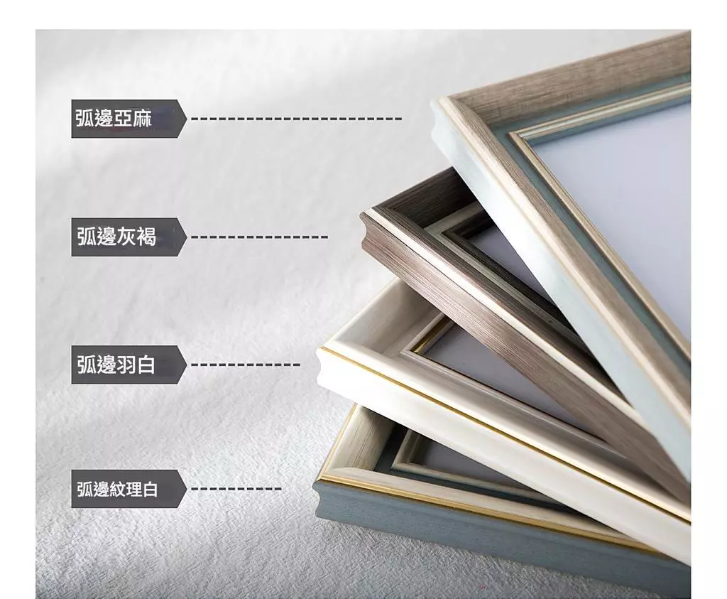 ins風10吋相框擺台空框6吋8吋A4相框掛牆照片框影樓diy畫框台灣出貨