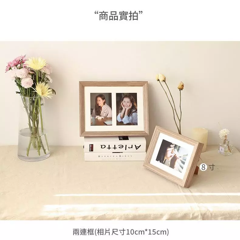 相框三聯洗照片做成加卡紙6吋四孔組合相冊框畫框實木相框擺台 台灣出貨