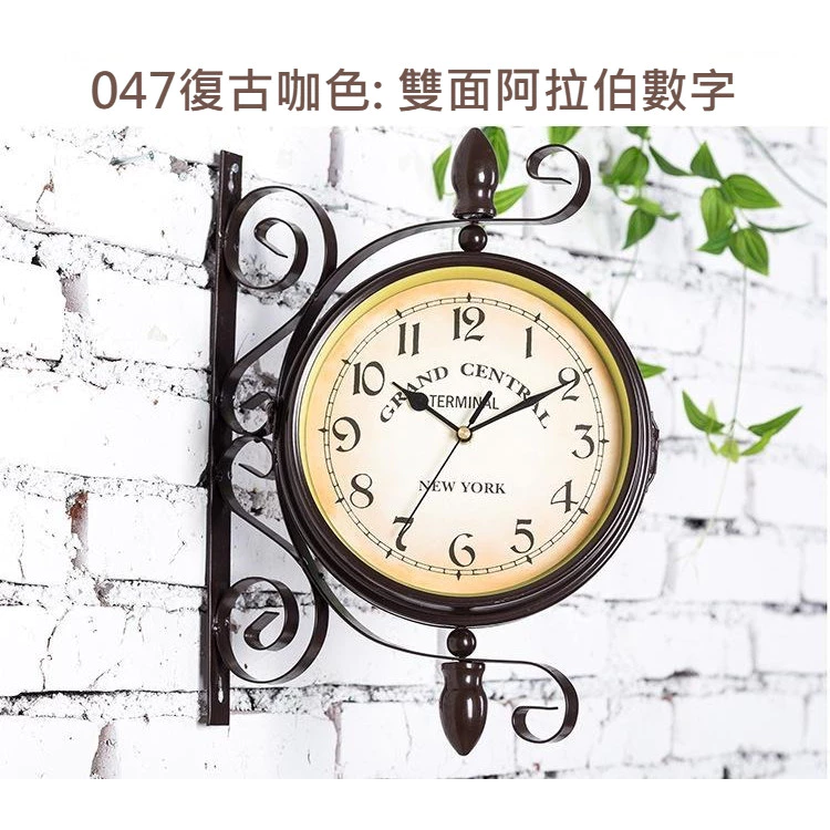 歐式鐵藝雙面鐘 創意美式兩面掛鐘 現代簡約客廳家用鐘錶復古時鐘 台灣出貨