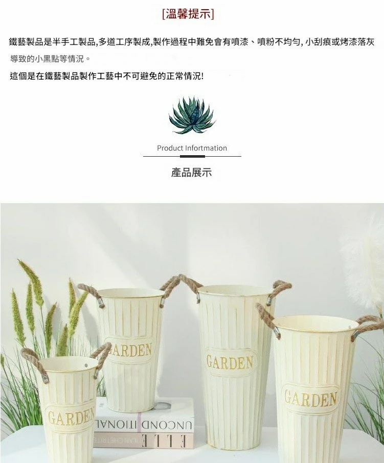 復古做舊鐵藝花桶 鮮花店插花桶 雨傘桶 家用花器 台灣出貨