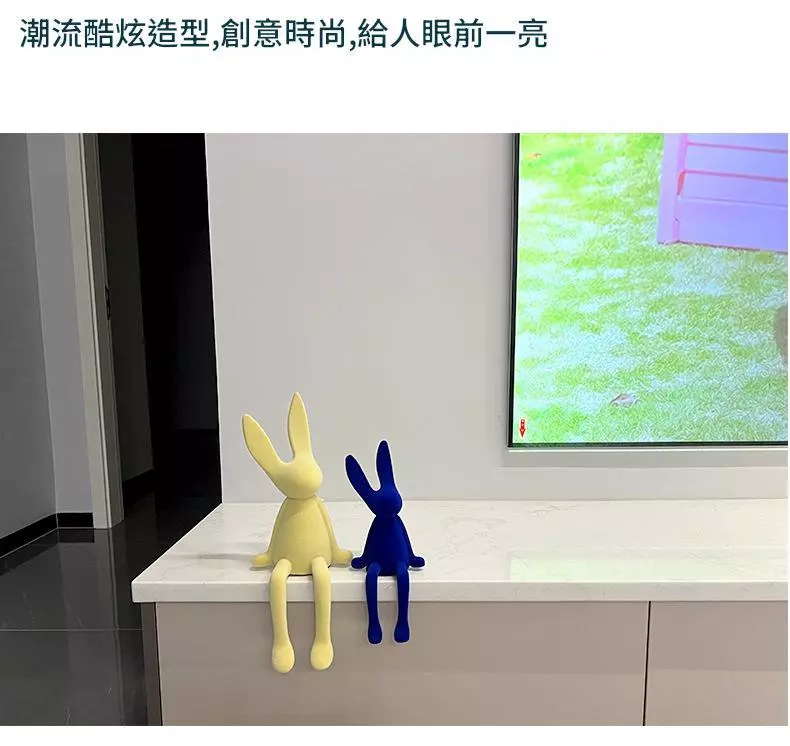 坐姿兔擺件 奶油風家居檯面裝飾 台灣出貨