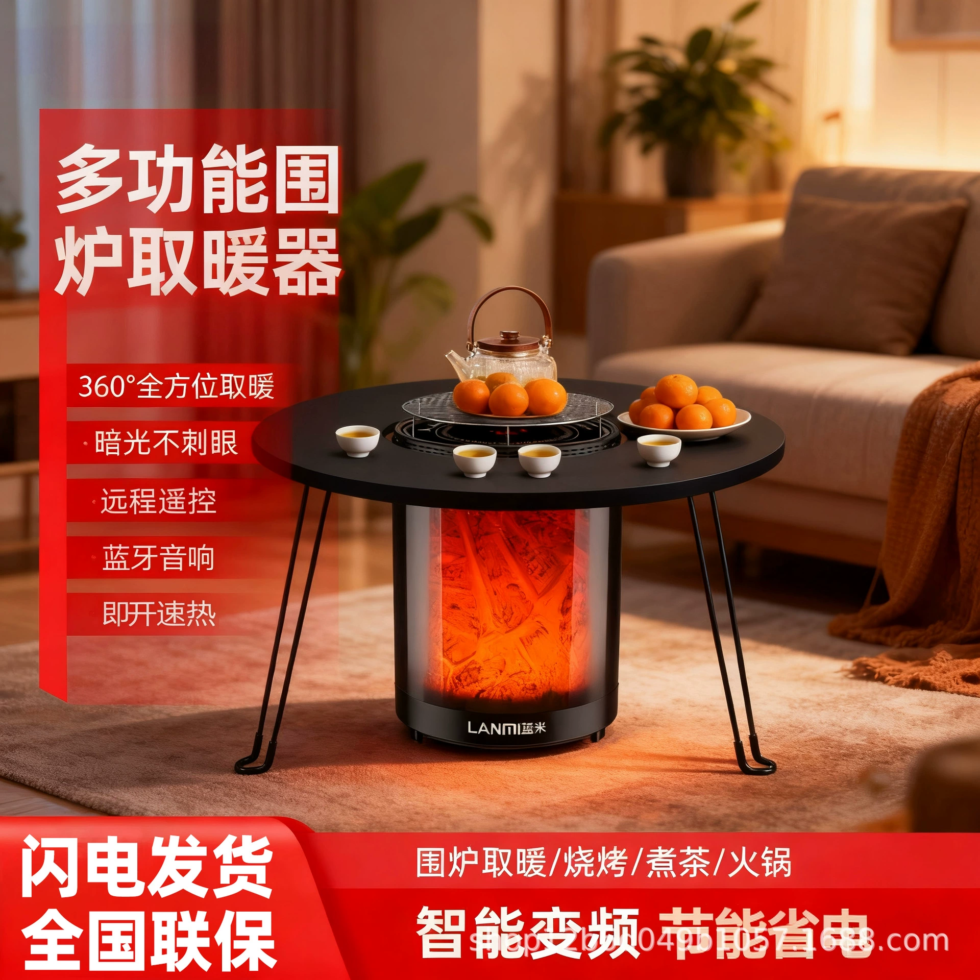跨境供應語音智慧圍爐煮茶家用烤火爐電暖器模擬火焰取暖器燒烤爐