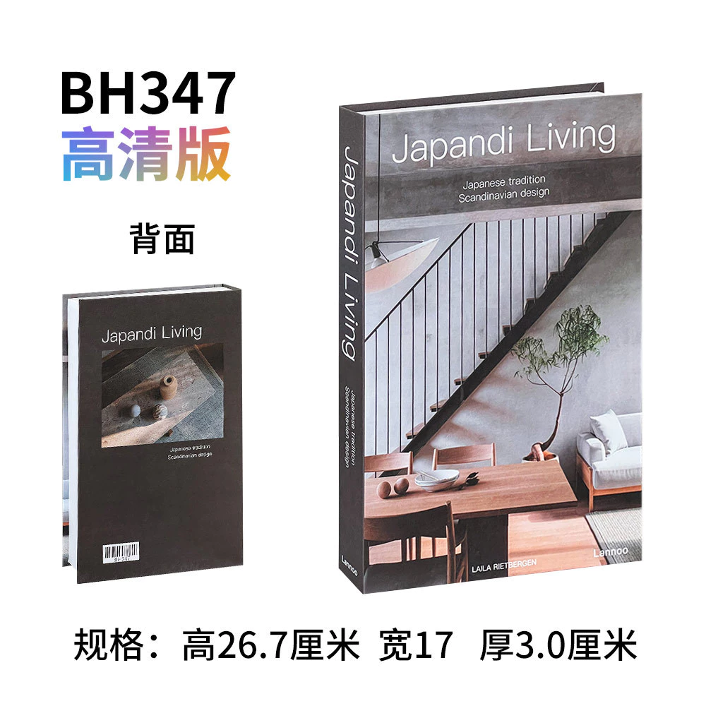 折疊薄型假書家居咖啡桌道具書創意模擬書拍攝仿真書模型裝飾台灣出貨