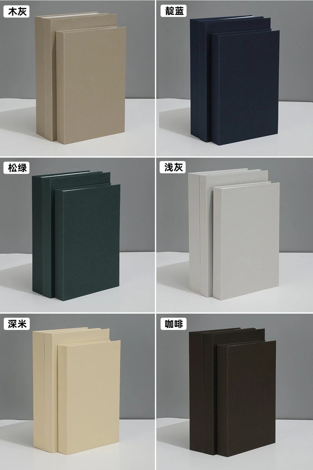 折疊款簡約素色裝飾書 大小款拍攝道具模型書房書櫃素色假書 台灣出貨