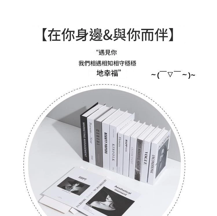 折疊裝飾書現代英文簡約擺件拍攝裝飾假書北歐道具書模型 台灣出貨