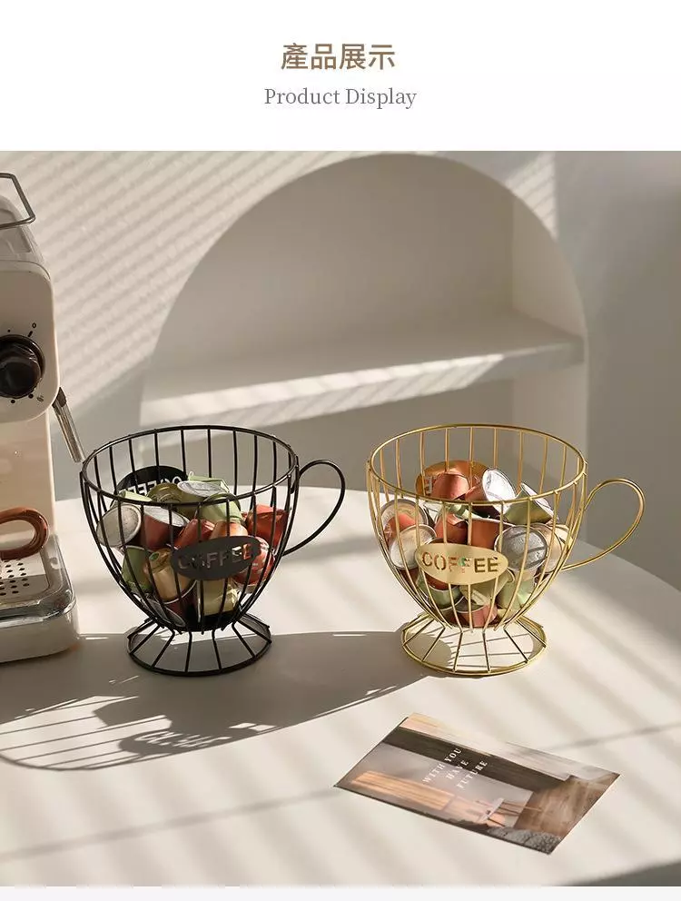 零食收納簍空罐 咖啡廳置物架 客廳廚房家居辦公室茶水間咖啡膠囊收納籃