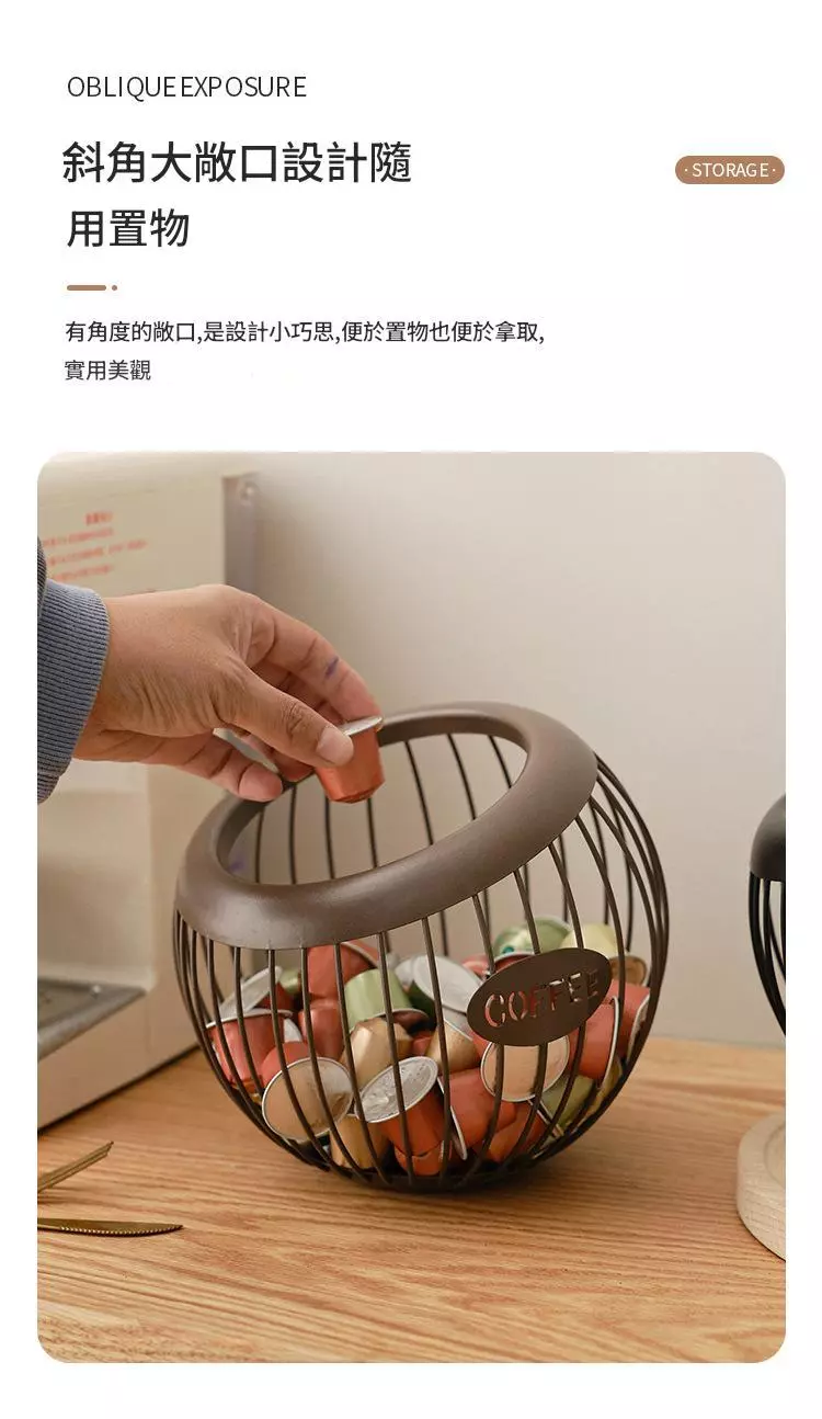 北歐高顏值咖啡膠囊收納盒水果籃零食糖果收納籃桌麵茶几裝飾擺設 台灣現貨