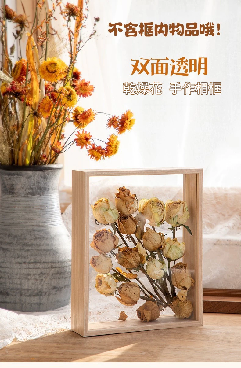 雙面透明中空diy畫框 乾燥花相框掛牆立體標本框架裱框收納 裝花的畫框擺台 台灣出貨