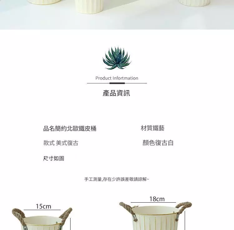 復古做舊鐵藝花桶 鮮花店插花桶 雨傘桶 家用花器 台灣出貨