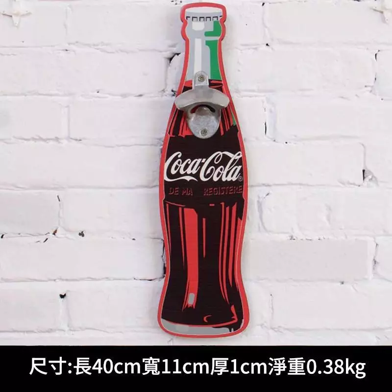 古早味創意開蓋器掛件 木質開瓶器咖啡店壁飾 酒吧餐廳牆面 飲料機配件裝飾掛飾