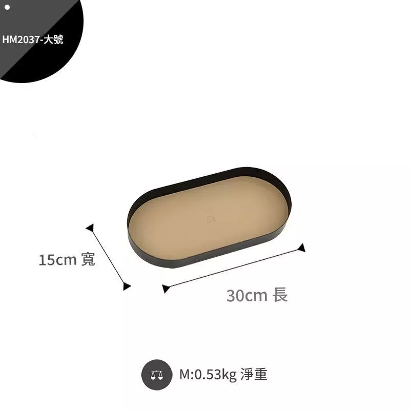 北歐風格鐵藝收納盤 ins風桌面收纳盒 橢圓形鑰匙托盤 玄關收纳架 台灣出貨
